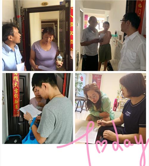 福州喝茶群找的安全不